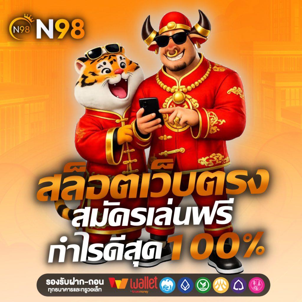 n98